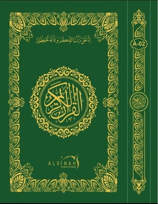 Quran