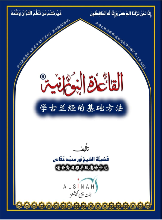Qaida