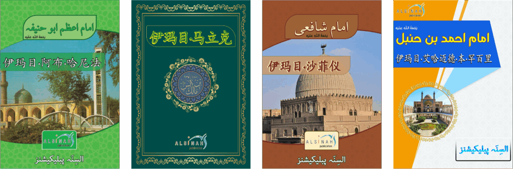 IMAMS