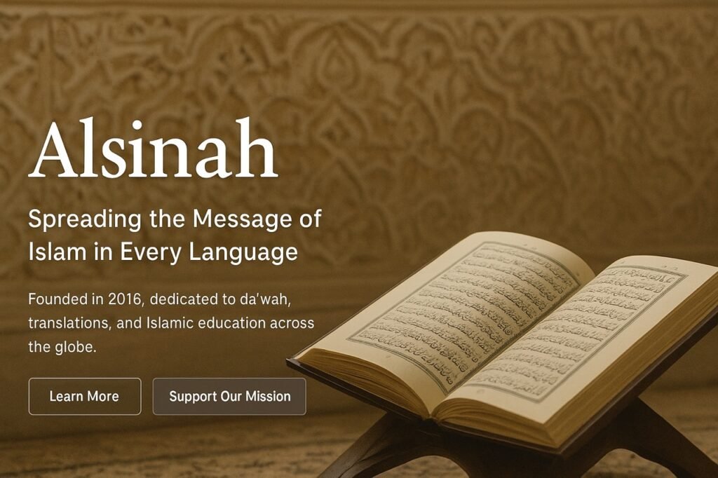 Alsinah